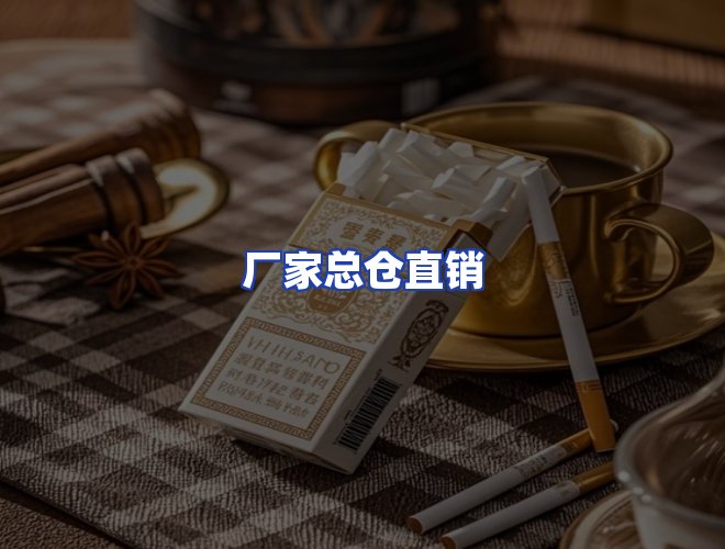 服务优势